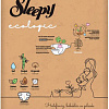 Подгузники Sleepy Ecologic 2X Jumbo Midi (56 шт)