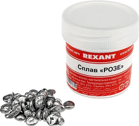 Припой Rexant Сплав Розе 09-3490