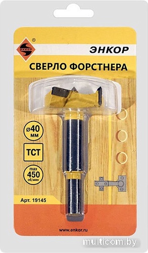 Сверло Энкор 19145
