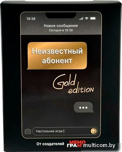 Карточная игра Мемограм Неизвестный абонент Gold