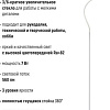 Торшер ArtStyle TL-528LW