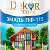 Эмаль Dekor ПФ-115 0.8 кг (черный)