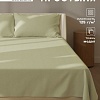 Постельное белье Sima-Land Modal 10518607 (оливковый)