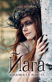 Книга издательства Clever. Йага (Тараторина Д.)