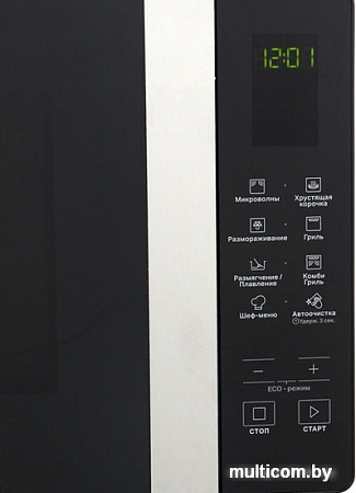 Микроволновая печь Hotpoint-Ariston MWHAF 206 B