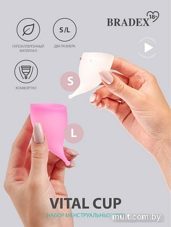 Менструальная чаша Bradex Vital Cup (S+L)