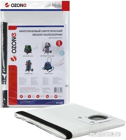 Многоразовый мешок Ozone XT-518