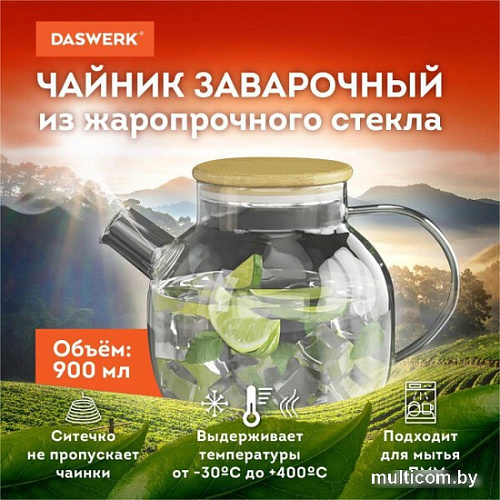 Заварочный чайник Daswerk Бочонок 608644