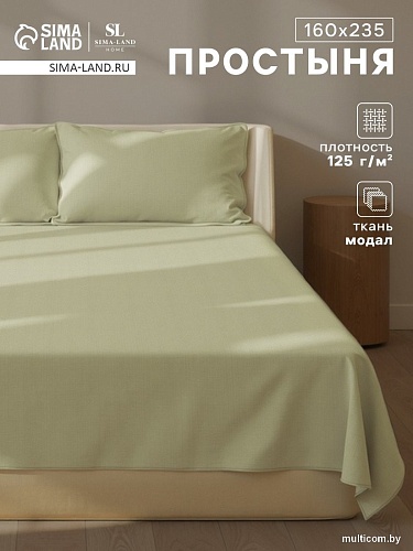 Постельное белье Sima-Land Modal 10518607 (оливковый)