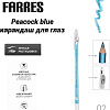 Карандаш для губ Farres с точилкой W207-002 (peacock blue)