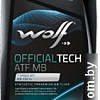 Трансмиссионное масло Wolf OfficialTech ATF MB 1л