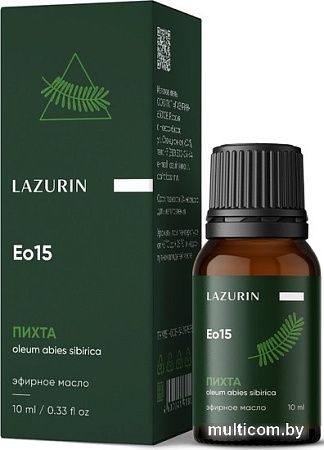 Lazurin Масло косметическое Пихтовое (10 мл)