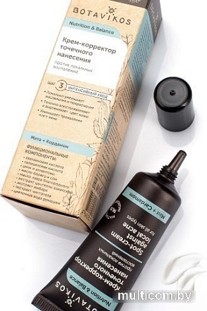 Botavikos Крем-корректор точечного нанесения Nutrition & Balance 20 мл