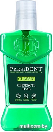 Ополаскиватель для полости рта PresiDent Classic Свежесть трав 250 мл