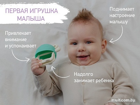 Прорезыватель Roxy Kids Крабик RST-002-B