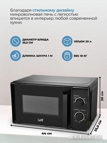 Микроволновая печь Leff 20MM724B