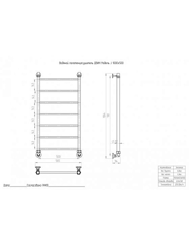 Полотенцесушитель Двин J 100/50 (черный матовый)