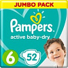 Подгузники Pampers Active Baby-Dry 6 Extra Large (52 шт)