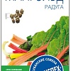 Семена Агроуспех Мангольд Радуга 25497 1 г