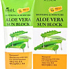 Крем солнцезащитный Ekel UV Aloe Vera Sun Block SPF50+/PA+++ с экстрактом алоэ 70 мл