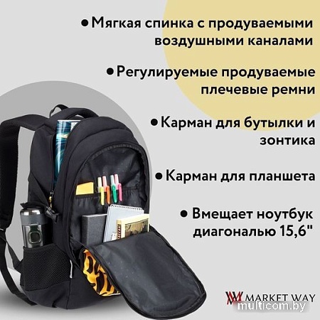 Школьный рюкзак Torber Class X Буквы T9355-22-BLK-YEL