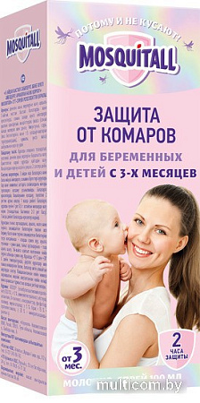 Спрей от насекомых Mosquitall Защита от комаров для беременных и детей от 3-х месяцев 100 мл