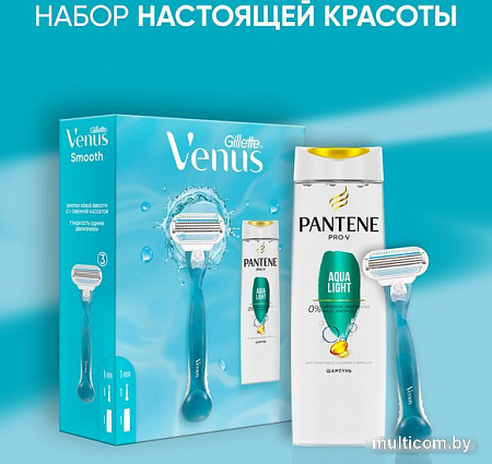 Подарочный набор Gillette Venus Smooth Станок+1 кассета+Шампунь Pantene Aqua Light