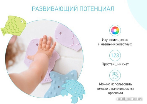 Комплект ковриков для купания Roxy Kids Sea Animals Soft Colors RBM-012-SA (12 шт)