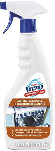 Средство для барбекю Мистер Чистер Для чистки духовых и микроволновых печей 500 мл