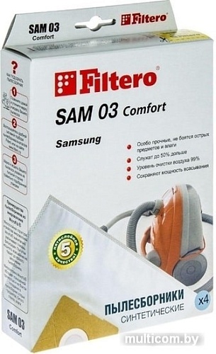 Комплект одноразовых мешков Filtero SAM 03 Comfort 4