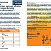 Doppelherz Актив Женьшень + Таурин (15таблеток, цитрусовые фрукты)
