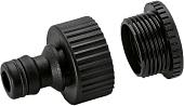 Коннектор Karcher Штуцер резьбовой с муфтой