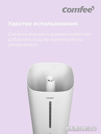 Увлажнитель воздуха Comfee CH42WM