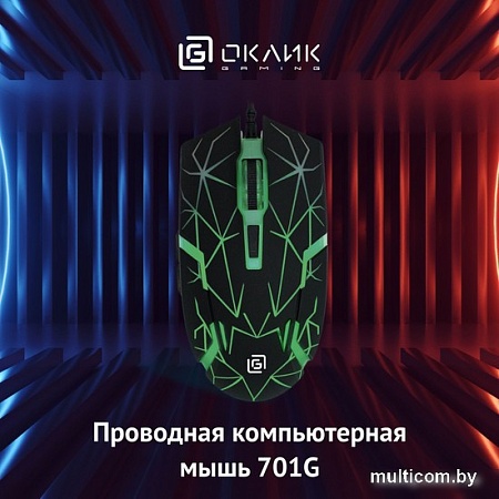Игровая мышь Oklick 701G