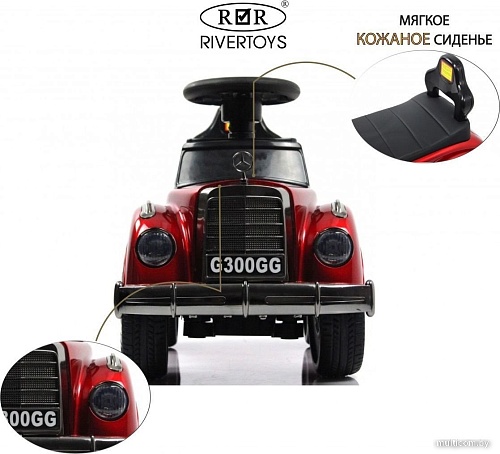 Каталка RiverToys Mercedes-AMG 300S G300GG (красный глянец)