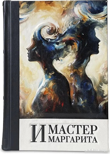 Книга издательства СЗКЭО. Мастер и Маргарита, твердая обложка (Булгаков М.)