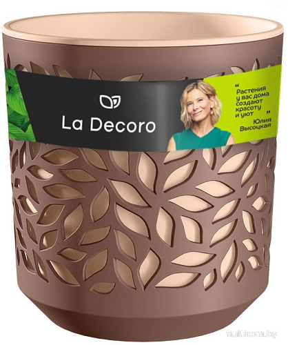 Кашпо La Decoro Leaves КШ-9573 (мокко/пудра)