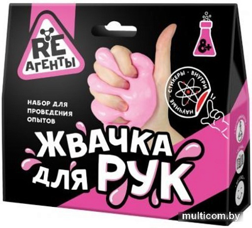 Набор для создания слайма Re-Агенты Жвачка для рук EX018T (розовый)