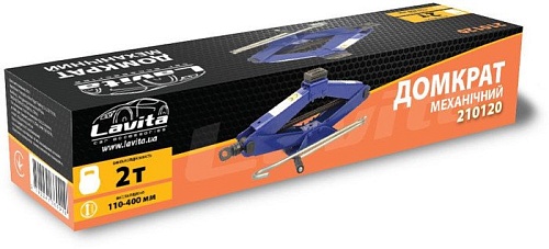 Ромбовый домкрат Lavita LA 210120 2т