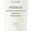 Purito Крем для лица B5 Panthenol Re-Barrier Cream 80 мл