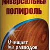 Средство для мебели Mebelux для любых поверхностей 300 мл