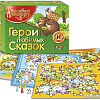 Настольная игра Topgame Герои любимых сказок 01581