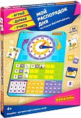 Развивающая игра Bondibon Магнитный театр. Мой распорядок дня ВВ4519