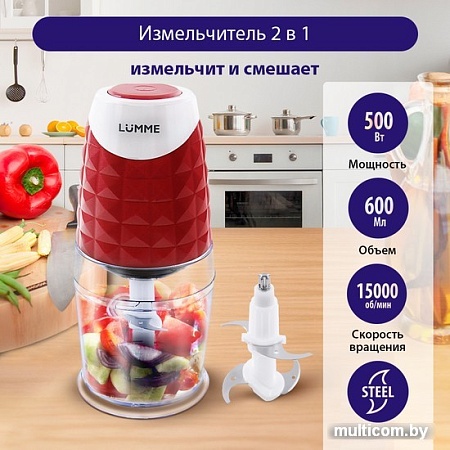 Чоппер Lumme LU-1845 (бордовый гранат)
