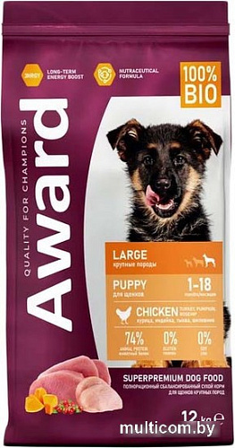 Сухой корм для собак Award Puppy Large для щенков крупных пород с курицей, индейкой с добавлением тыквы и шиповника 12 кг