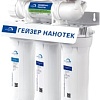 Система обратного осмоса Гейзер Нанотек П
