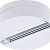 Шинопровод Arte Lamp Track accessories A510133