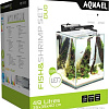 Аквариумный набор AquaEl Shrimp Set Duo 35 (черный)