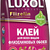 Клей для обоев Luxol Standart Флизелин (200 г)