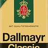 Кофе Dallmayr Classic Kraftig молотый 500 г